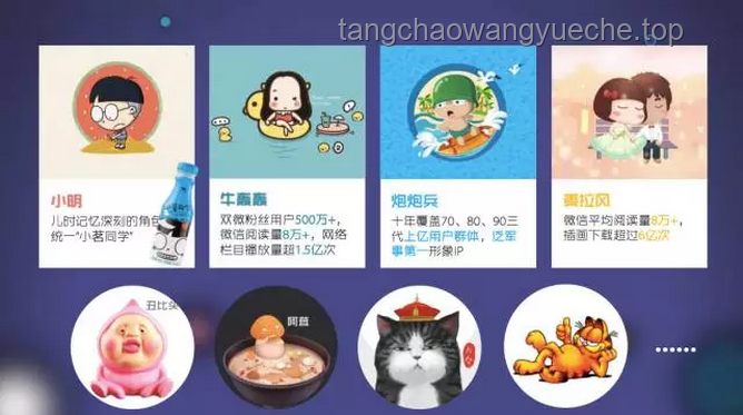 动画Live：解锁日常小确幸的新风尚，驱动内容创作新生态